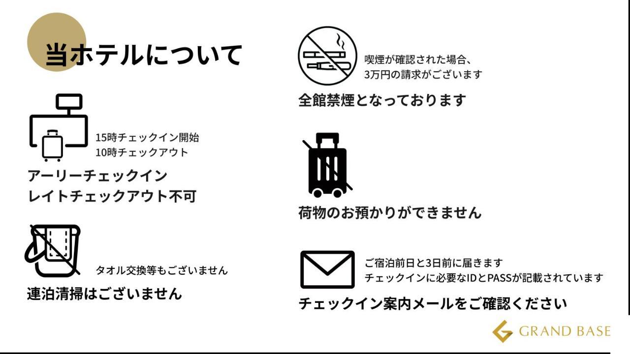 Grand Base Hiroshima Ekimae Aparthotel Kültér fotó