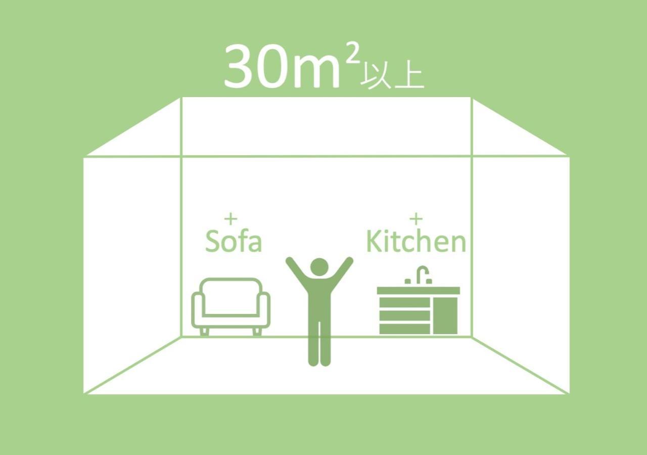 Grand Base Hiroshima Ekimae Aparthotel Kültér fotó